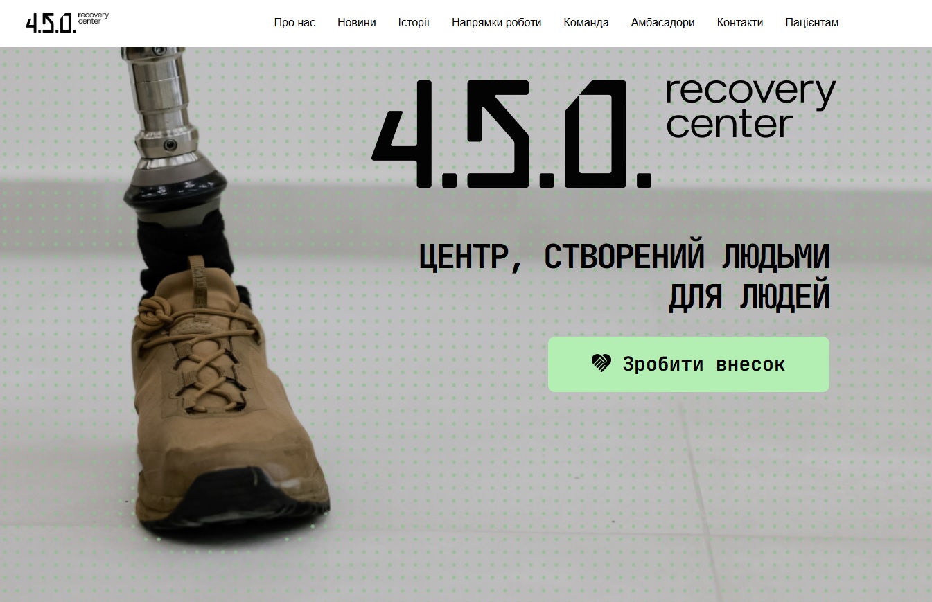 4.5.0. recovery center